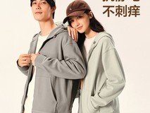 网易严选连帽卫衣54.75元