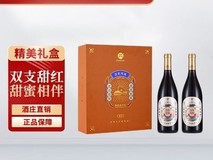 丹凤百年嘉礼红葡萄酒礼盒装