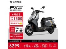 小牛电动FX Sport ABS版