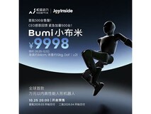 NOETIX小布米人形机器人9998元