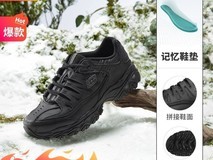 斯凯奇50127男鞋220元