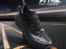 特步两千公里二代跑鞋169元