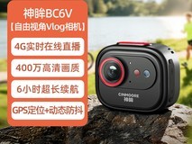 双12神眸BC6V记录仪低至279元