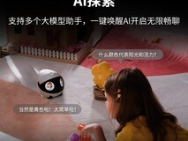 EBO Air2 Plus家庭机器人直降千元