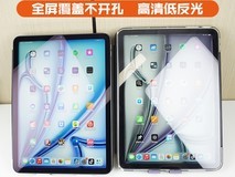 Carmor平板ar膜苹果机型适用,低至48.6元