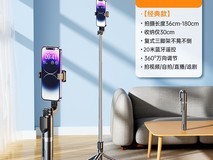 酷盟2024新款自拍杆立减到手55元