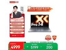 联想小新Pro14 2025直降,到手4655.29