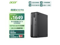 宏碁商祺X2270办公主机钜惠
