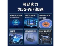 纽曼2025款5G随身WiFi仅329元