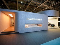 2025华为鸿蒙智家设计大赛年度盛典:让想象落地,解锁家的氛围感密码