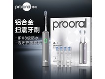 博皓LS - 1电动牙刷热卖,低至67元赠刷头
