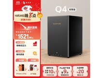 极空间ZSpace Q4双擎版NAS低至1443元