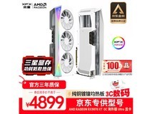讯景RX 9070 XT显卡4597元