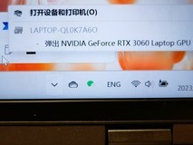 Windows11更新后解锁弹出显卡技能 这竟是一个“良性”bug?