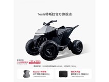 京东特斯拉Cyberquad电动车,到手10790元