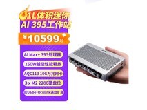 京东FEVM迷你主机促销,到手价10599元