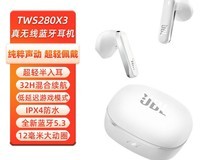 JBL T280TWS X3降噪耳机269元
