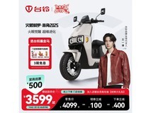 台铃火眼机甲·赤兔 2025 京东特惠 3479 元