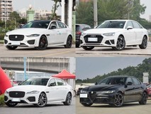 四款40万内燃油三厢轿车对比:豪华与驾驶乐趣如何抉择?