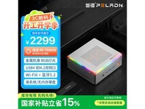 磐镭R9-7940HS迷你主机2092元