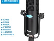 爱克创BC600麦克风立减102,仅544元