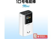 酷态科10号mini电能棒,低至118元