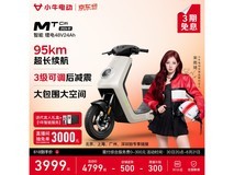 小牛MT - Citi电动自行车,到手低至3949元
