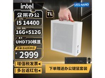 Gintol JT200-I5组装电脑直降400元