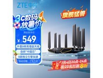 中兴问天BE7200Pro+(WiFi 7黑色)路由器优惠促销