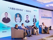 AI重塑软件测试:从Gtest 2025看“无人测试”的终极演进