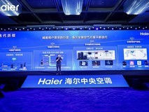 卡萨帝自研AI动态五恒空气系统加速大暖通布局