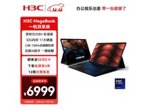 H3C MegaBook双系统轻薄本