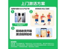 iQOO Neo11 5G手机直降,到手仅2804元