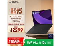 LG gram Pro 2025轻薄本钜惠