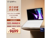 LG乐金gram Pro 2024 evo Ultra7直降优惠