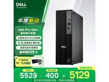 戴尔Dell Pro OptiPlex主机京东特惠