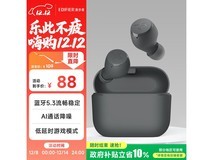漫步者X3 Air雅灰款耳机到手仅79.2元