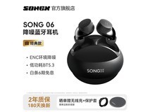 SONGX SX06真无线降噪耳机破晓黎明-黑