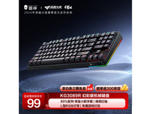 雷神KG3089R幻彩版机械键盘91.2元