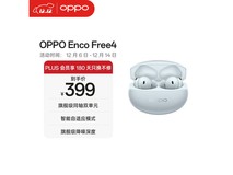 OPPO Enco Free4水漾蓝耳机直降39.9元