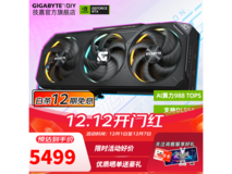 技嘉RTX 5070魔鹰显卡直降600!