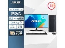 华硕破晓6X台式机京东特惠,近好价速抢