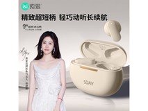 索爱SL6真无线降噪耳机71.1元