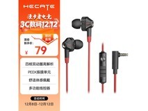 漫步者GM360耳机京东特惠低至71.01元