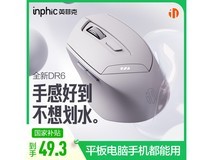 英菲克DR6蓝牙鼠标49.3元