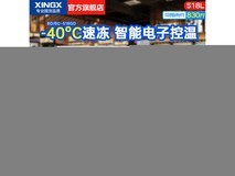 星星518升商用冰柜,京东低价来袭!