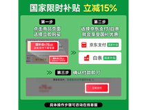 美的小魔方Pro烧水壶钜惠