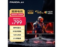 熊猫29英寸电竞显示器Y30Q4低至679元