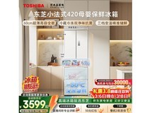 东芝GR-RF420WI风冷法式冰箱