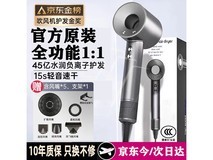 小米鼎系列负离子吹风机直降近20元!